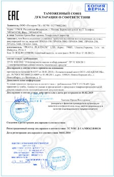 sertyfikat_rus_min-01